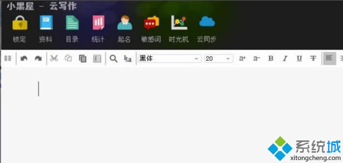 XP�\��С�����ƌ�����ʾ��LonelyWriter.exe - �p�ĵĈD����ô�k