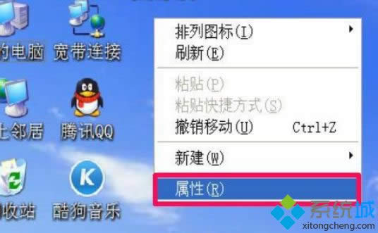 XP系統(tǒng)桌面沒有“我的文檔”文件夾如何解決 XP系統(tǒng)桌面沒有“我的文檔”文件夾如何解決