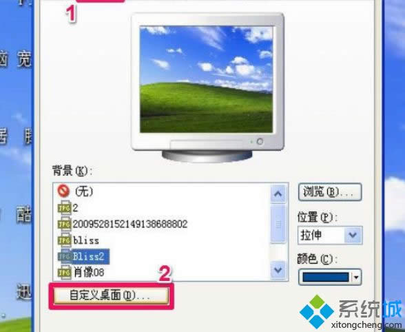 XP系統(tǒng)桌面沒有“我的文檔”文件夾如何解決 XP系統(tǒng)桌面沒有“我的文檔”文件夾如何解決
