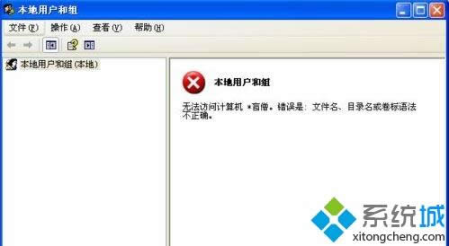 xpϵ�y(t��ng)����(d��ng)workstation��ʾ�e(cu��)�`123�ļ���Ŀ�������(bi��o)�Z(y��)�������_��ν�Q