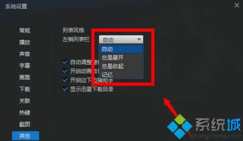 windowsxpϵ�y��ô�P�]Ѹ�׿�����������ș�