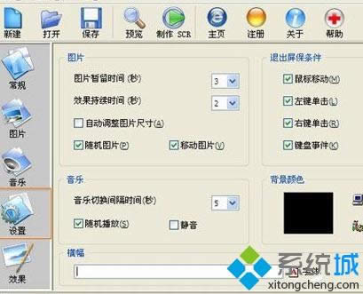 winxpϵ�y����������ӑB��Ļ���o