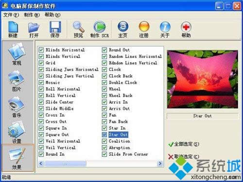 winxpϵ�y����������ӑB��Ļ���o