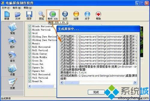 winxpϵ�y����������ӑB��Ļ���o