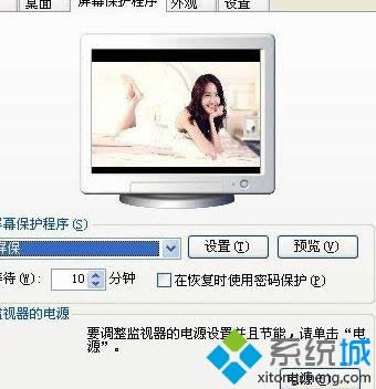 winxpϵ�y����������ӑB��Ļ���o