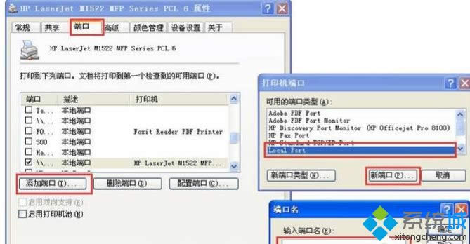 XP系統(tǒng)訪問Win10打印機被拒絕的解決方法 XP系統(tǒng)訪問Win10打印機被拒絕的解決方法