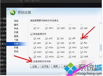 XPϵ�y���_amr�ļ��ķ���