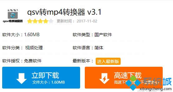 xpϵ�y���_qsv�ļ��ķ���