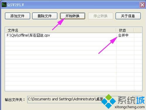 xpϵ�y���_qsv�ļ��ķ���
