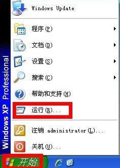 Windows xpϵ�y��ô�O���_�C�ԄӴ��_numlock