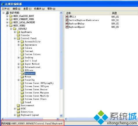Windows xpϵ�y��ô�O���_�C�ԄӴ��_numlock