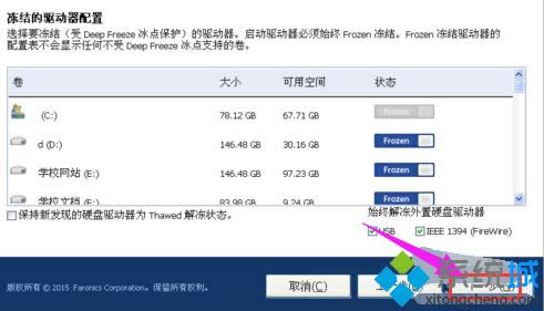 xpϵ�y���b���c߀ԭ���`�ķ���