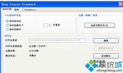 xpϵ�y���b���c߀ԭ���`�ķ���