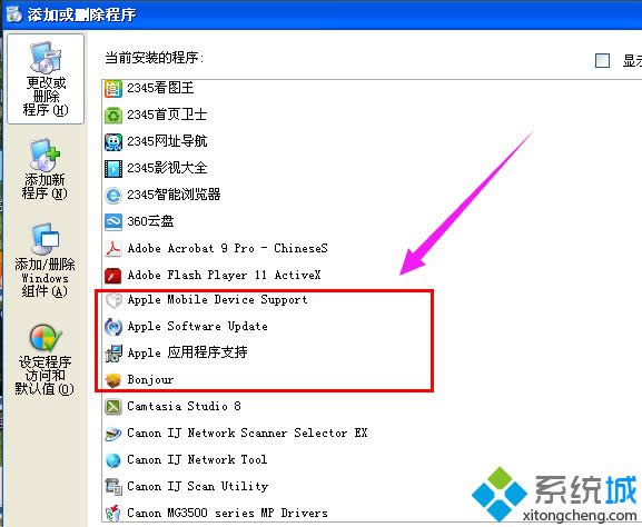 xpϵ�y���������xȡ�ļ�itunes library.itl�Ľ�Q����