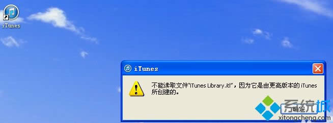xpϵ�y���������xȡ�ļ�itunes library.itl�Ľ�Q����