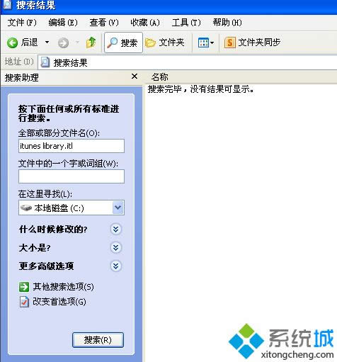 xpϵ�y���������xȡ�ļ�itunes library.itl�Ľ�Q����