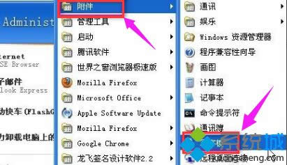 xpϵ�y(t��ng)�_��csv�ļ��ķ���