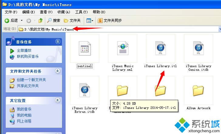 xpϵ�y���������xȡ�ļ�itunes library.itl�Ľ�Q����