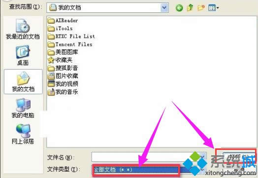 xpϵ�y(t��ng)�_��csv�ļ��ķ���