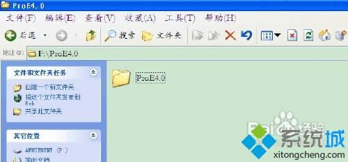 windowsxpϵ�y��ΰ��bPROEҰ���ܛ��