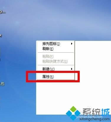 winxpϵ�y������Ļ�ֱ�����ν�Q