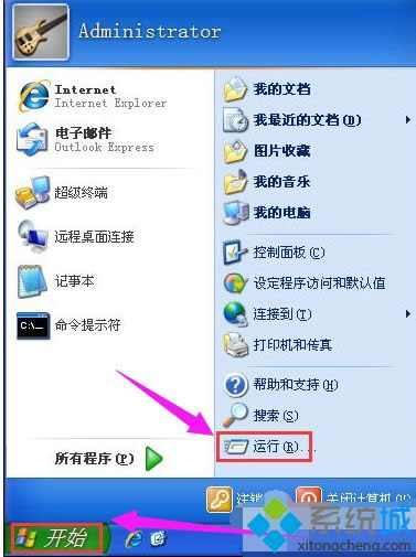 windows xpϵ�y(t��ng)����WMI����(w��)�ķ���