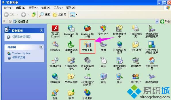 windows xpϵ�y(t��ng)����WMI����(w��)�ķ���
