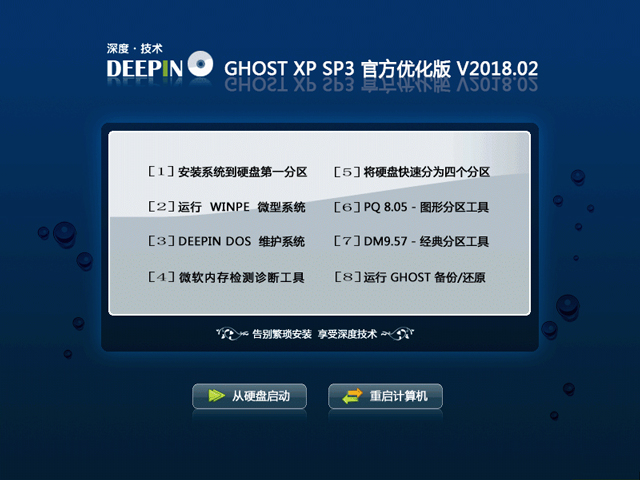 ��ȼ��g GHOST XP SP3 �ٷ������� V2018.02