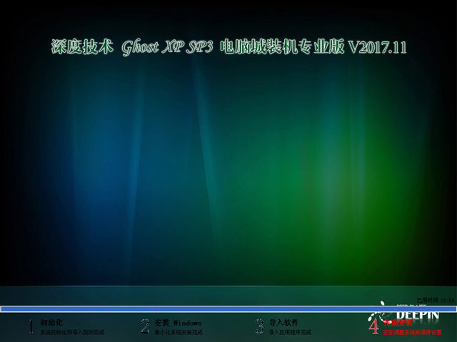 ��ȼ��g GHOST XP SP3 ��X���b�C���I�� V2017.11