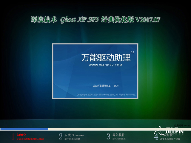 ��ȼ��g GHOST XP SP3 ���䃞���� 2017��7��  ϵ�yISO�������d