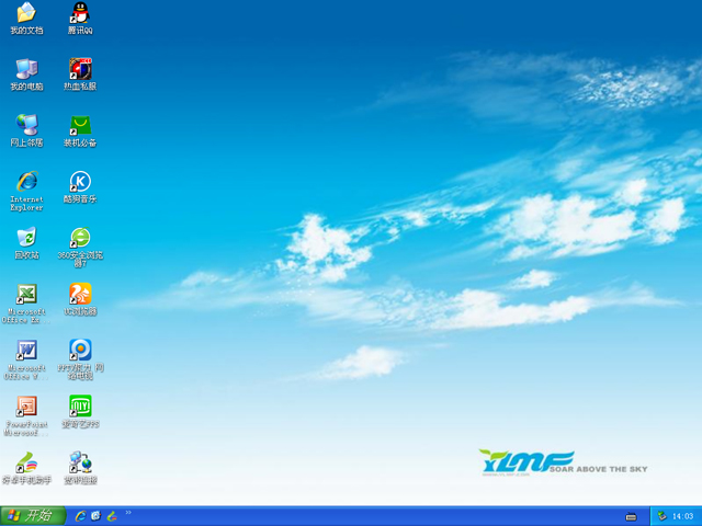 雨林木風 GHOST XP SP3 優化正式版 2017年5月 ISO鏡像下載