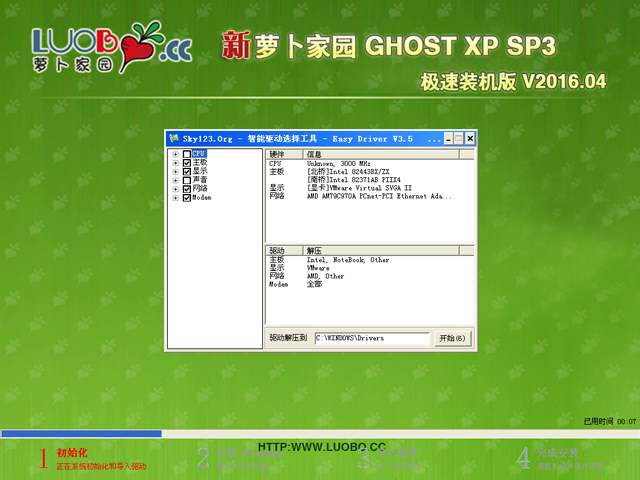 �}���҈@ GHOST XP SP3 �O���b�C�� V2016.04