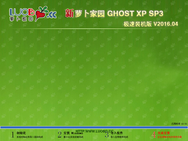 �}���҈@ GHOST XP SP3 �O���b�C�� 2016��4��   ISO�R���ṩ���d
