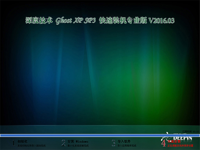 ��ȼ��g GHOST XP SP3 �����b�C���I�� V2016.03