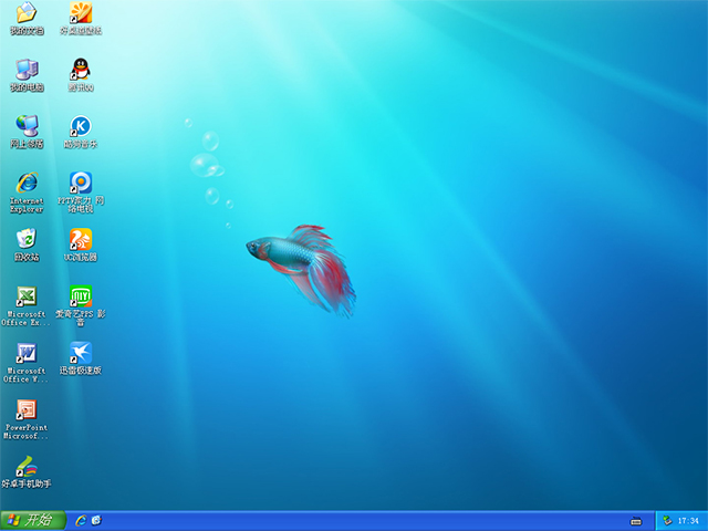 深度技術 GHOST XP SP3 電腦專用版 V2017.02