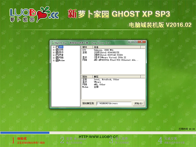 �}���҈@ GHOST XP SP3 ��X���b�C�� 2016��2��  ����ISO�R�����d