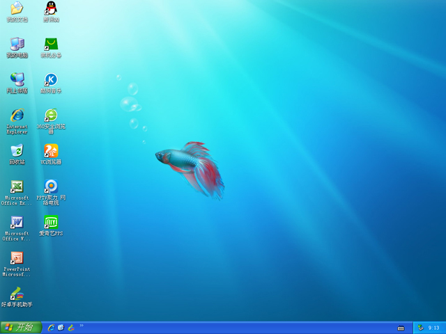 番茄花園 GHOST XP SP3 電腦專用版 2017年1月 好用ISO鏡像下載