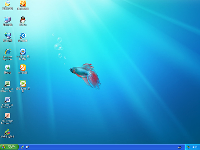 番茄花園 GHOST XP SP3 專業(yè)裝機版 2016年1月 好用ISO鏡像下載