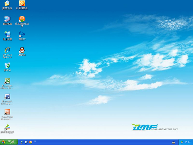 雨林木風 GHOST XP SP3 完美裝機專業版 2015年11月 好用ISO鏡像下載