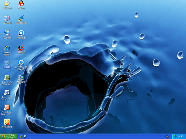 深度技術 GHOST XP SP3 電腦城萬能裝機版 v2014.04