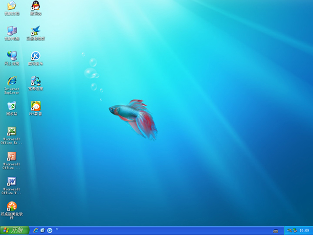 番茄花園 Ghost XP SP3 快速裝機版 V2014.01
