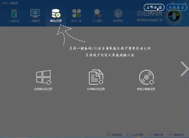 һ�I���ϵ�y