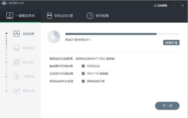 ����b�C��