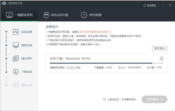 ����b�C��