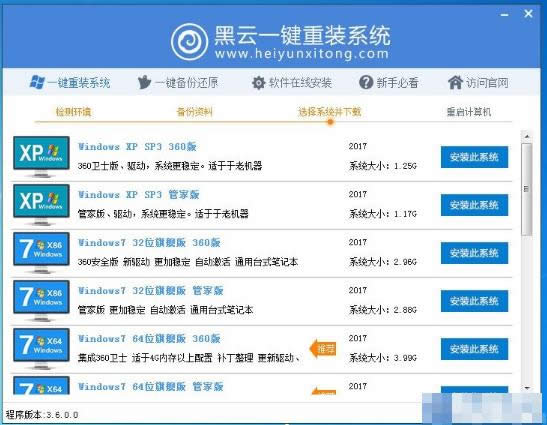 ����һ�I���b