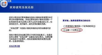 xpϵ�y(t��ng)߀ԭ