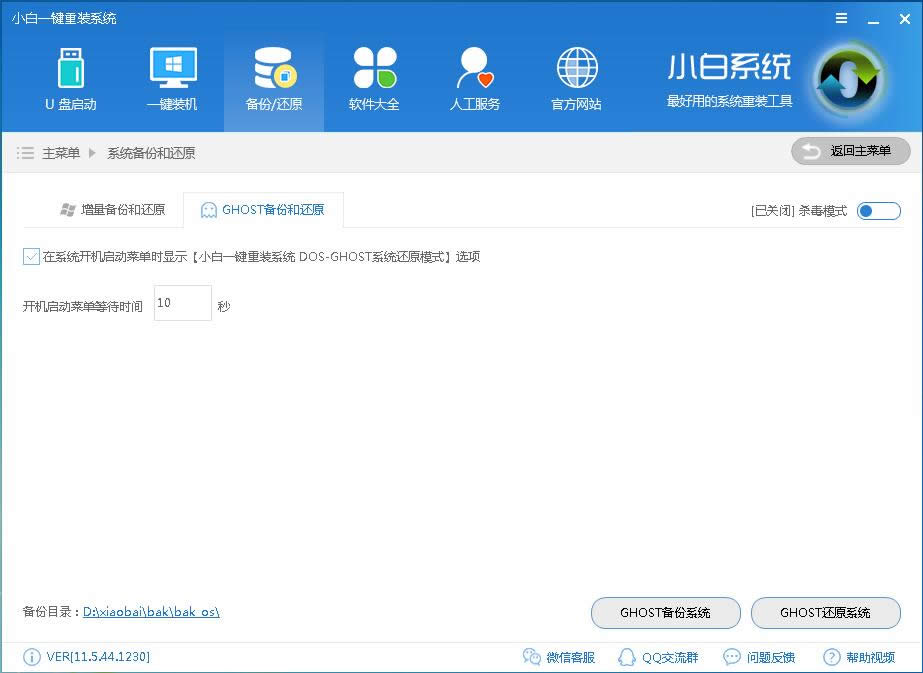 xpϵ�y(t��ng)߀ԭ