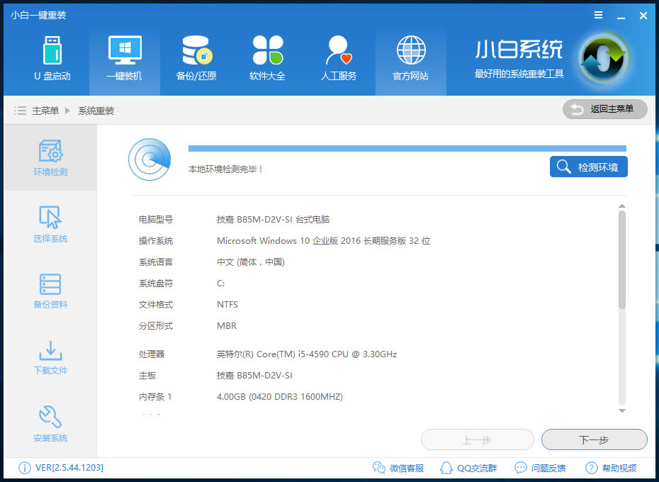 xp����(j��)win10