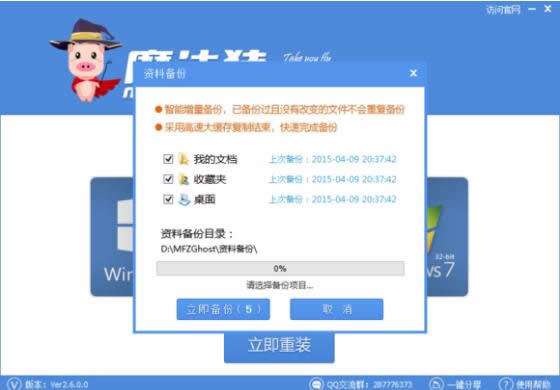 ʲô��ħ���iһ�I���b