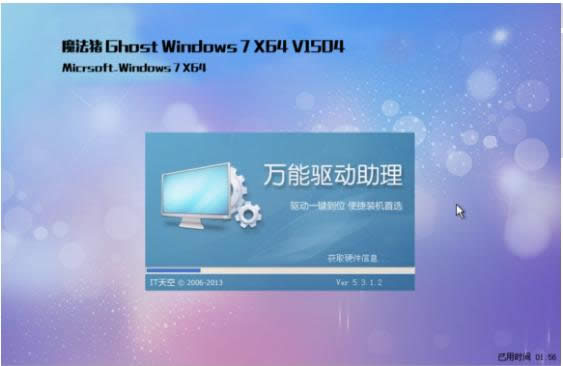 ʲô��ħ���iһ�I���b